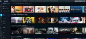 U-NEXTの登録と解約方法!テレビでの視聴方法も画像で分かりやすく解説!